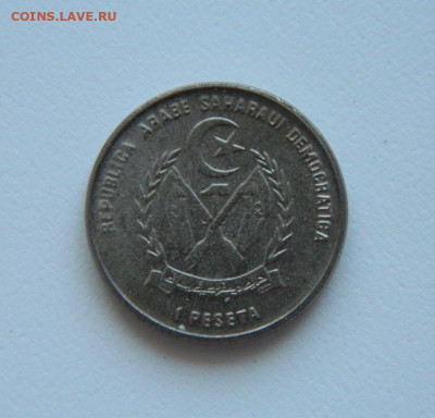 Западная Сахара 1 песета 1992 г. до 14.07.20 - DSCN9929.JPG