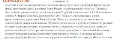Серия: «Оружие Великой Победы» (конструкторы оружия) - 3D42E573-CED7-4F9B-A253-C99F5B762D0C