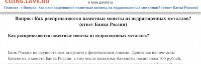 Серия: «Оружие Великой Победы» (конструкторы оружия) - 707A75BC-595F-453D-990D-3A6BCB9657D5