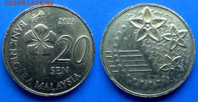 Малайзия - 20 сенов 2013 года до 18.07 - Малайзия 20 сенов, 2013