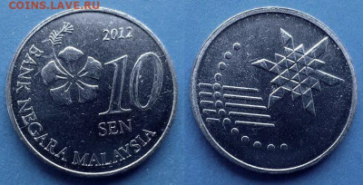 Малайзия - 10 сенов 2012 года до 18.07 - Малайзия 10 сенов, 2012