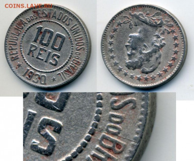100 REIS 1930 Бразилия раскол штемпеля - 100reis1930raskol