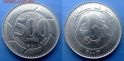 Ливан - 500 ливров 2003 года до 18.07 - Ливан 500 ливров, 2003 (2)
