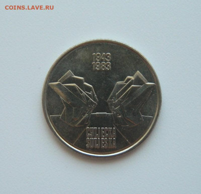 Югославия 10 динар 1983 (Юбилейная)Сутьеска до 16.07.20 - DSCN9866.JPG