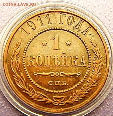 Копейки Николая1 - 1 (7).JPG