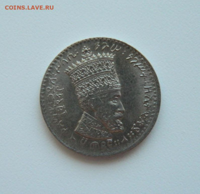 Эфиопия 50 матон 1931 г. до 16.07.20 - DSCN9868.JPG