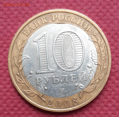 Приозерск спмд.10р.Бим.Выкус вставки.До 14.07.22:00 - 20200712_173333