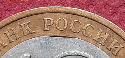 Приозерск спмд.10р.Бим.Выкус вставки.До 14.07.22:00 - 20200712_173349