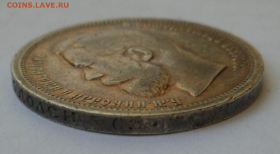 50 копеек 1910-1914 - SAM_4060.JPG