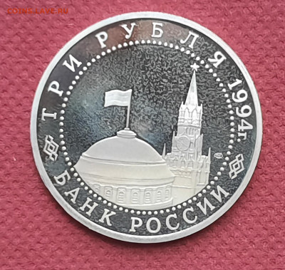 Освобождения Севастополя.3р.1994г.До 14.07.22:00 - 20200712_173612