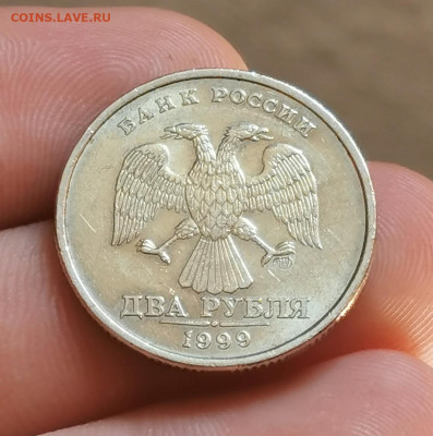 2 рубля 1999 ММД МЕШКОВАЯ - IMG_20200712_123424