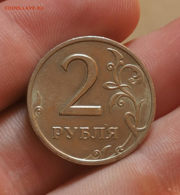 2 рубля 1999 ММД МЕШКОВАЯ - IMG_20200712_123346