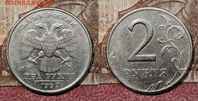 2 р 1999 ММД 3шт.+2 р 1999 СПМД шт.1.1 18.07.2020 в 22:00 - 062