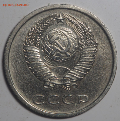 20 копеек 1965, 1971 и 1973 - P7110158