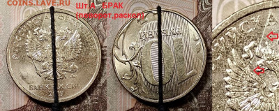 10 р 2019 ММД ШТ.А БРАК ПОВОРОТ почти 180+РАСКОЛ 18.07.2020 - 024