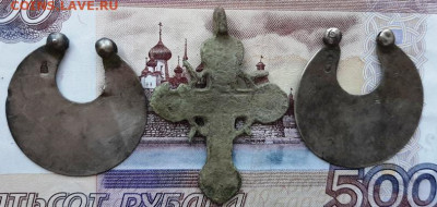 Копанина (серьги и крест) до 18.07.20 г. 23:00 (мск) - 20200712_140002