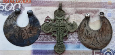 Копанина (серьги и крест) до 18.07.20 г. 23:00 (мск) - 20200712_135941