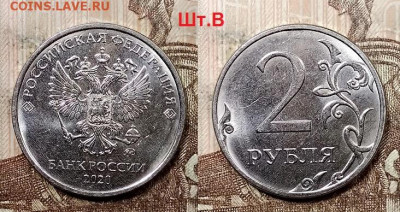 2 р 2020 ММД ВСЕ ШТ.А,Б,В,Г №1,2,3 18.07.2020 в 22:00 - 005