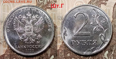 2 р 2020 ММД ВСЕ ШТ.А,Б,В,Г №1,2,3 18.07.2020 в 22:00 - 015