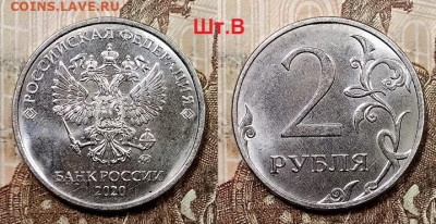 2 р 2020 ММД ВСЕ ШТ.А,Б,В,Г №1,2,3 18.07.2020 в 22:00 - 013