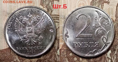 2 р 2020 ММД ВСЕ ШТ.А,Б,В,Г №1,2,3 18.07.2020 в 22:00 - 011