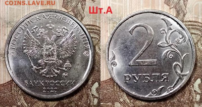 2 р 2020 ММД ВСЕ ШТ.А,Б,В,Г №1,2,3 18.07.2020 в 22:00 - 009