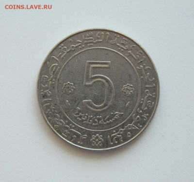 Алжир 5 динаров 1974 г. (Юбилейная) до 16.07.20 - рне (16).JPG