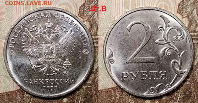 2 р 2020 ММД ВСЕ ШТ.А,Б,В,Г №1,2,3 18.07.2020 в 22:00 - 013