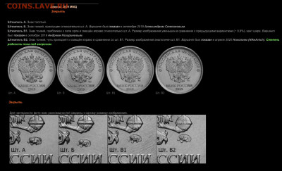 1 рубль 2019 года ммд - image