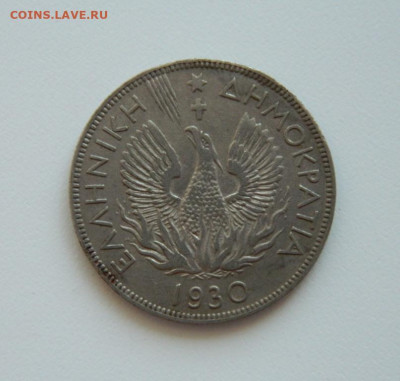 Греция 5 драхм 1930 г. (птица Феникс) до 16.07.20 - рне (1).JPG