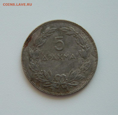 Греция 5 драхм 1930 г. (птица Феникс) до 16.07.20 - рне (2).JPG