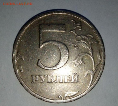 5 руб 2008 СП. Шт.2.3(ЮК). До 14.07. В 21-00 МСК. - i (10)