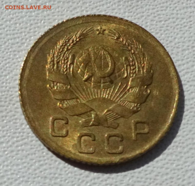 1 копейка 1936 блеск до 22-00 16.07.2020 - DSC02181.JPG