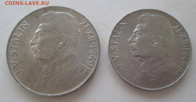 50 и 100 крон 1949 года "Сталин" до 22.00 15.07.20 года - IMG_6116.JPG