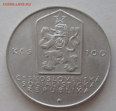 100 крон 1983 года "Маркс" до 22.00 15.07.20 года - IMG_6119.JPG