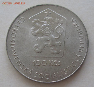 100 крон 1981 года "Гагарин" до 22.00 15.07.20 года - IMG_6121.JPG