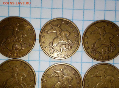 50 коп 2005 М. Неч.Большие буквы.8 мон.До 13.07.В 21-00 МСК. - i (96)