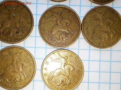 50 коп 2005 М. Неч.Большие буквы.8 мон.До 13.07.В 21-00 МСК. - i (98)