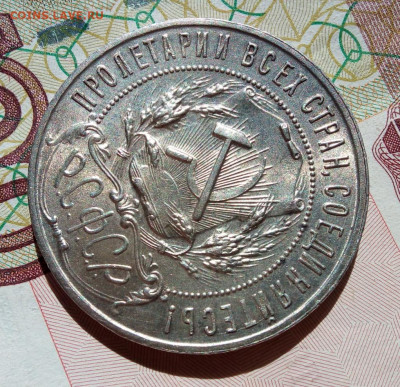 Рубли 1921 АГ, 1922 ПЛ, 1924 ПЛ штемпельные UNC - IMG_20200712_161037