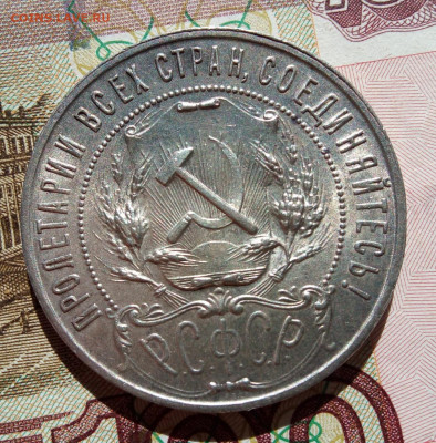 Рубли 1921 АГ, 1922 ПЛ, 1924 ПЛ штемпельные UNC - IMG_20200712_161002