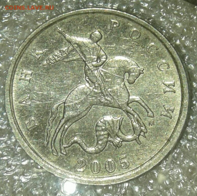 5 коп 2005 м шт.1.2 Б2 , Б3, Б4 редкие  до 14.07.20 - 20200712_153458-1