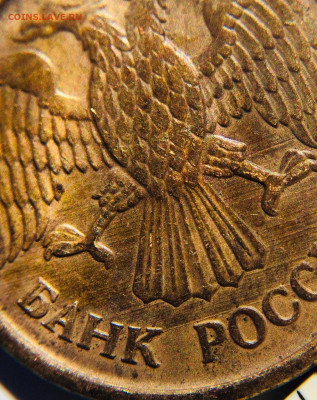 1 рубль 1992 года ММД. - IMG-20200712-WA0115