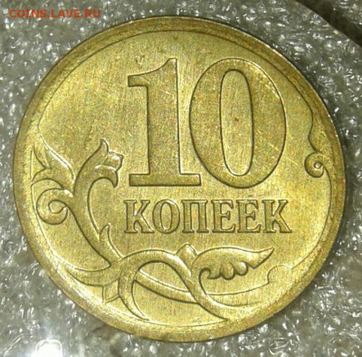 2006 г 1-5-10-50 коп Нечастые разновиды по А.С  до 14.07.20 - 20200712_135403-2