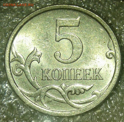 2006 г 1-5-10-50 коп Нечастые разновиды по А.С  до 14.07.20 - 20200712_135740-1