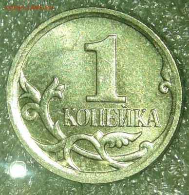 2006 г 1-5-10-50 коп Нечастые разновиды по А.С  до 14.07.20 - 20200712_135316-1
