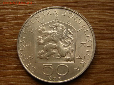 ччЧехословакия 50 крон 1978 Неедлы до 15.07.20 в 22.00 М - IMG_7877.JPG
