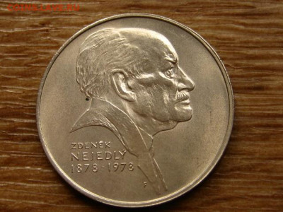 ччЧехословакия 50 крон 1978 Неедлы до 15.07.20 в 22.00 М - IMG_7876.JPG