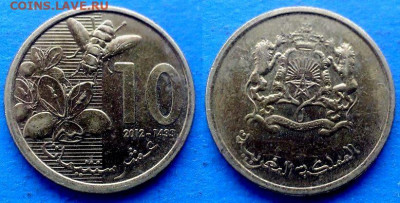 Марокко - 10 сантимов 2012 года (Пчела) до 18.07 - Марокко 10 сантимов, 2012