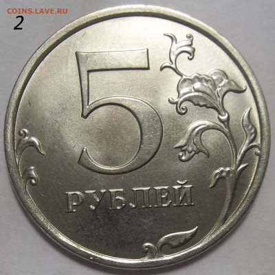 5 руб. 2020 ММД-шт. Б1-3 штуки 15.07.20. 22:00 МСК - 100_2755.JPG