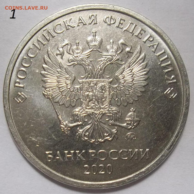 5 руб. 2020 ММД-шт. Б1-3 штуки 15.07.20. 22:00 МСК - 100_2752.JPG